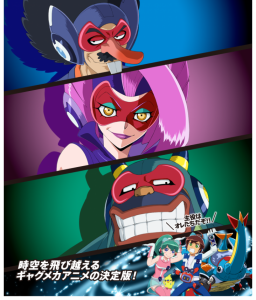 Time Bokan