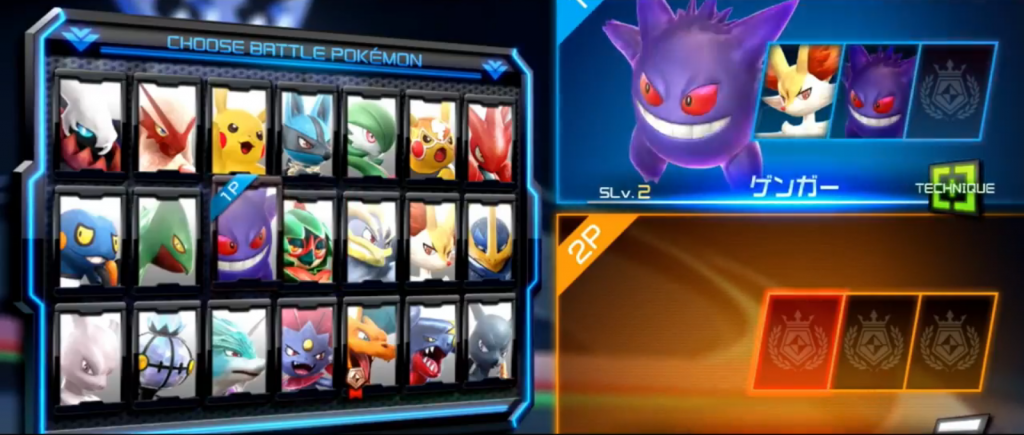 ©Pokken Tournament DX