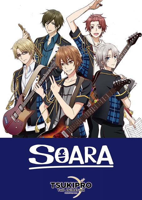 Soara