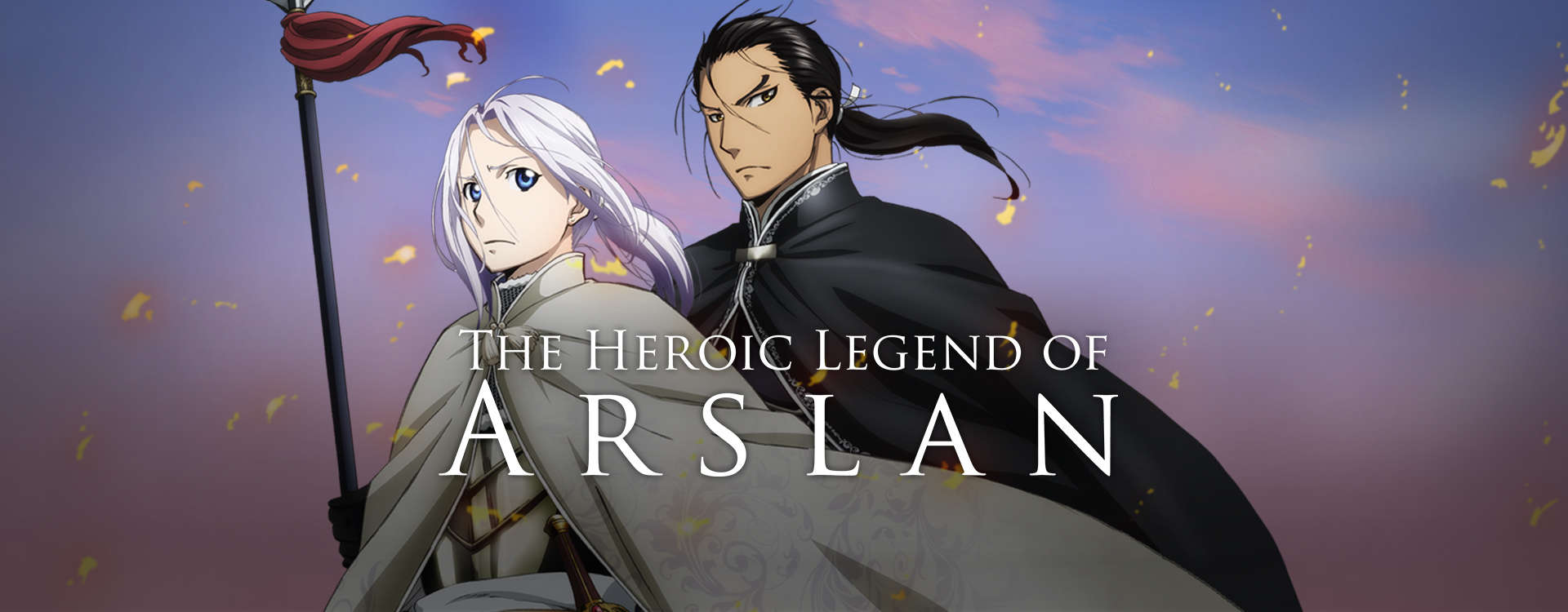 Arslan Senki