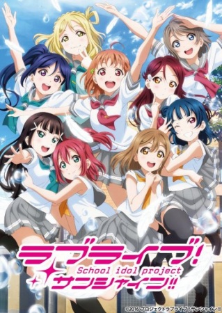 Love Live! Shunshine!! 2