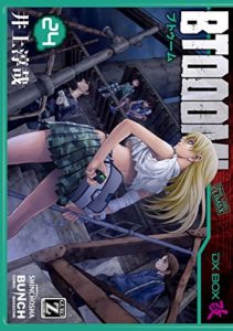 Btooom