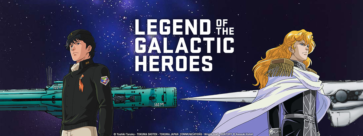 Legend of the Galactic Heroes