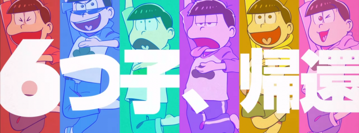 Osomatsu-san 2