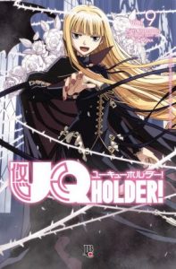 UQ Holder Volume 09