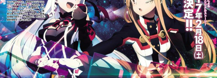 Sword Art Online: Ordinal Scale