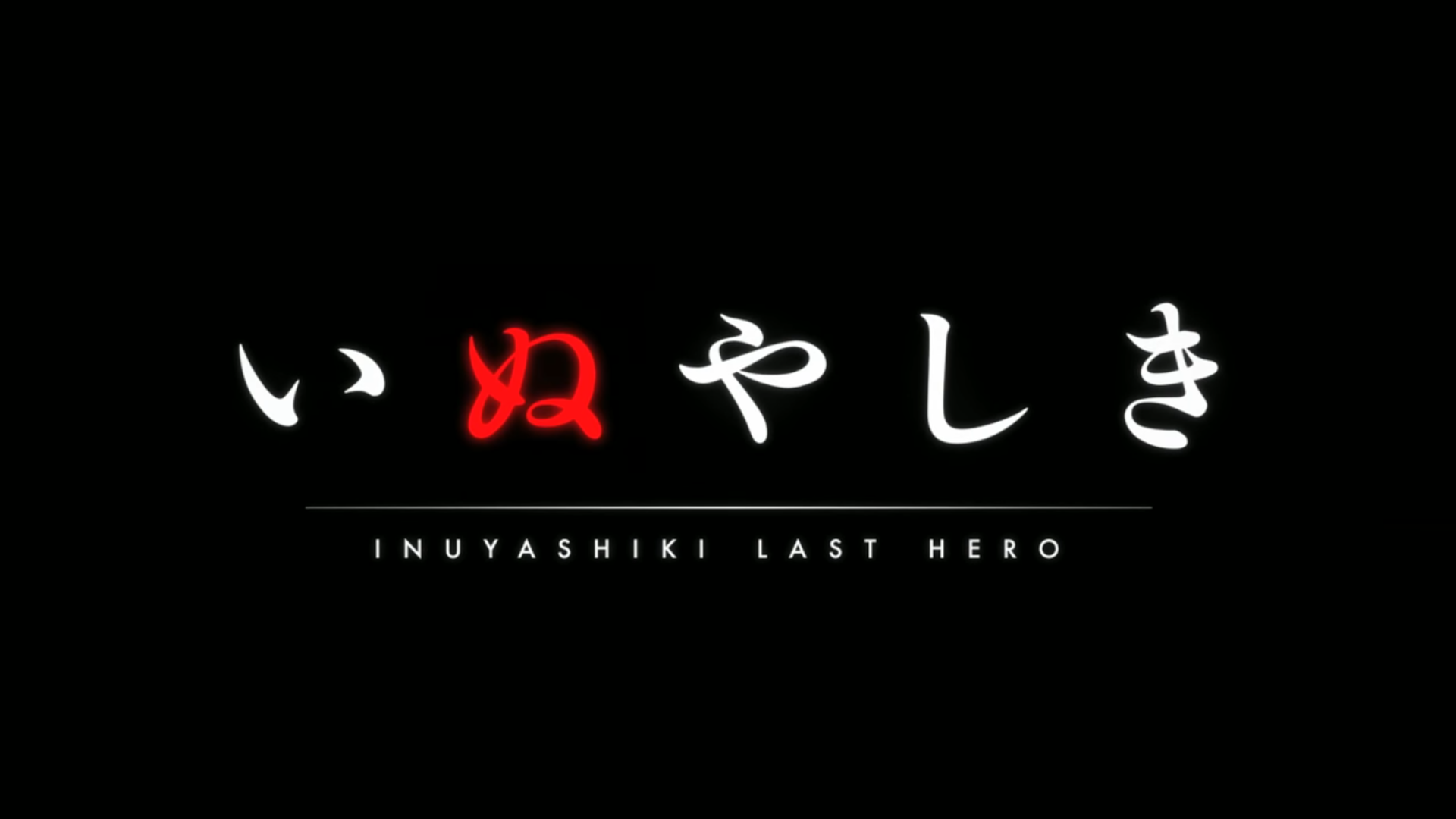 Inuyashiki