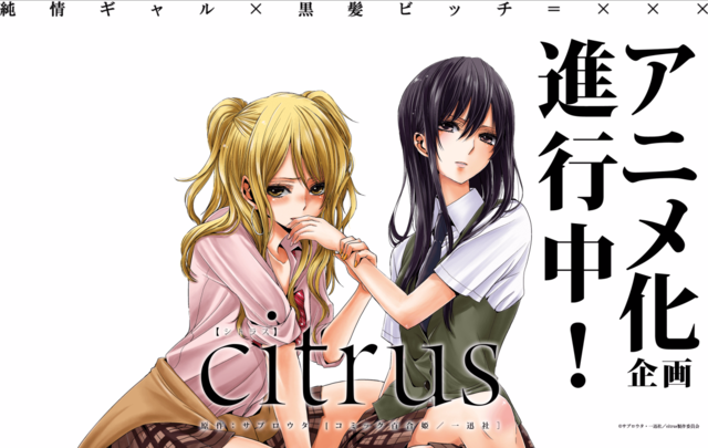 Citrus