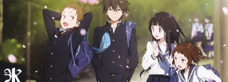 Hyouka