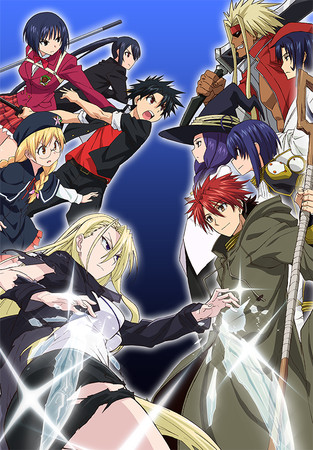 UQ Holder