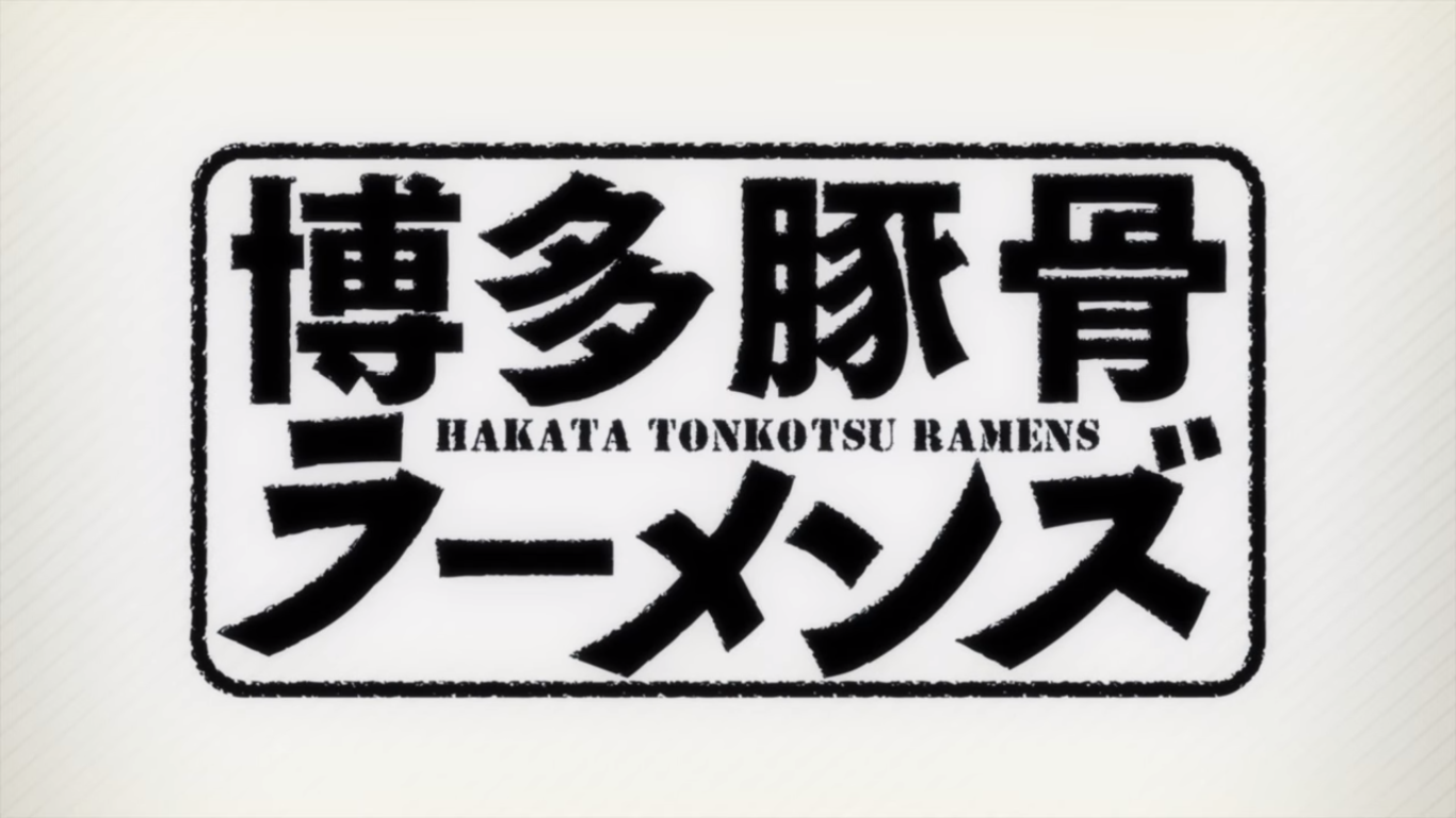 Hakata Tonkotsu Ramens