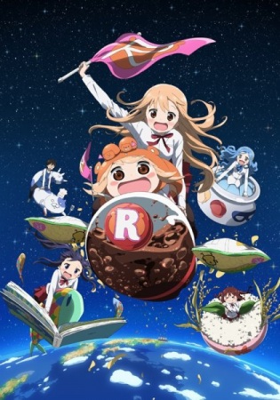 Himouto! Umaru-chan