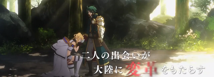 Grancrest Senki