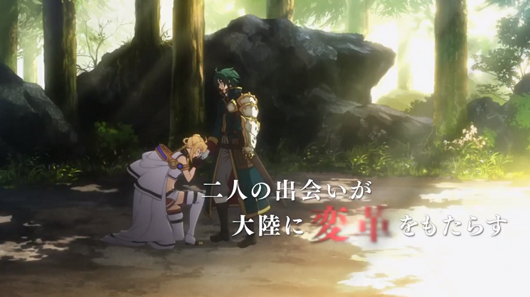 Grancrest Senki