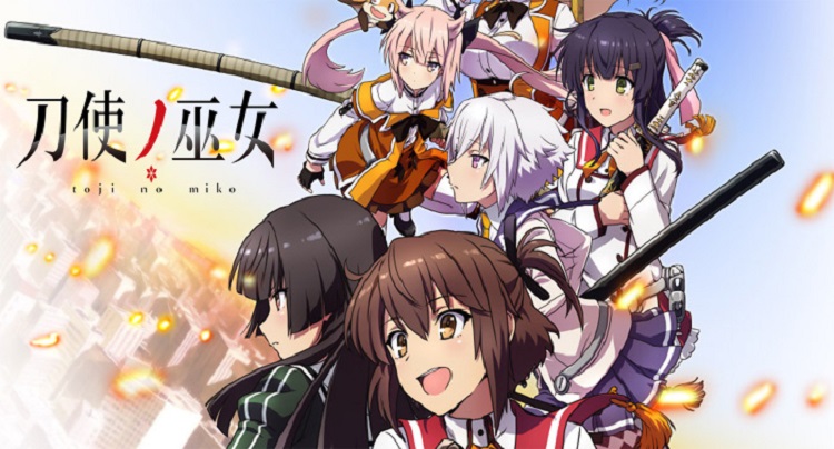 Toji no Miko