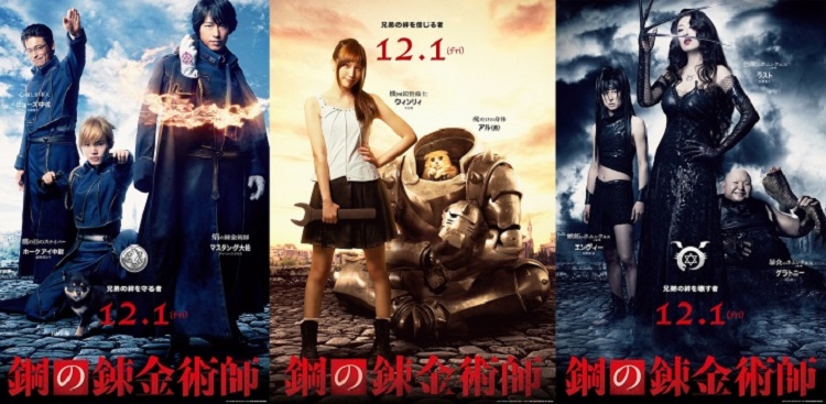 Fullmetal Alchemist Live Action