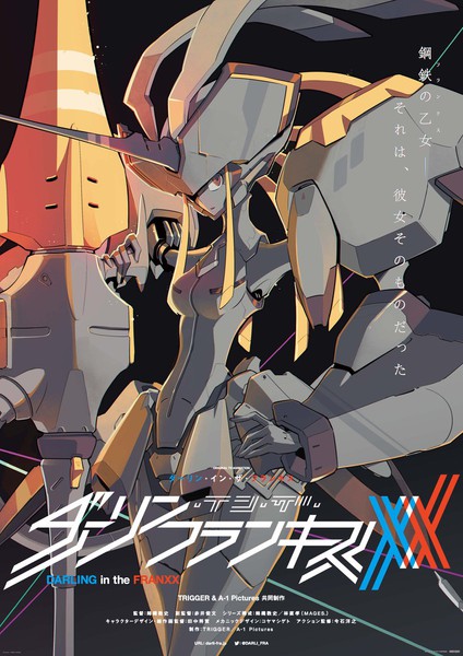 Darling in the Frankxx