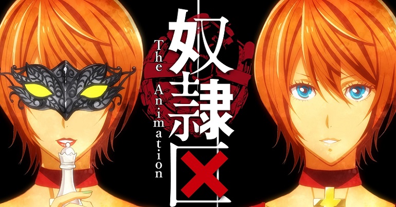 Doreiku Boku To 23 Nin No Dorei Doreiku: Boku to 23-nin no Dorei: Anime tem visual revelado - Anime United