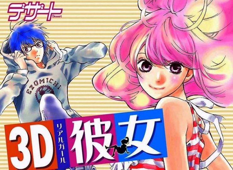 3D Kanojo 2 – Primeiras impressões