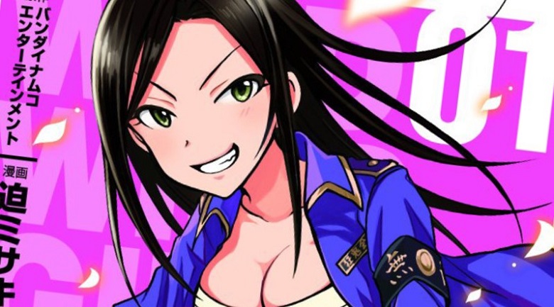 IDOLM@STER Cinderella Girls Wild Wind Girl