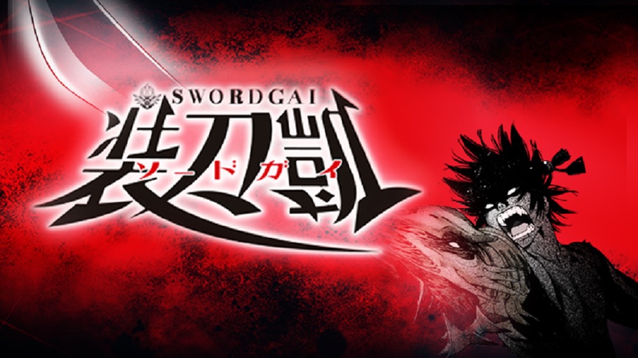 Sword Gai