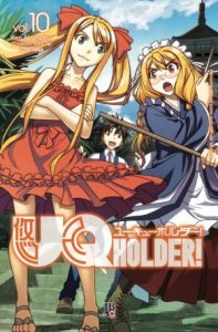 UQ Holder Volume 10