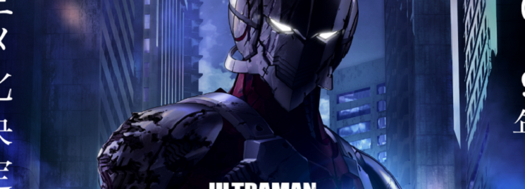 Ultraman: