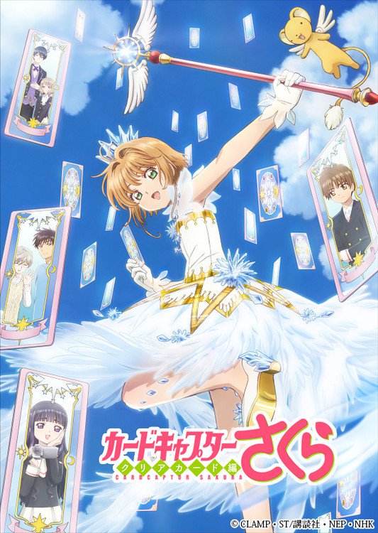 Cardcaptor Sakura