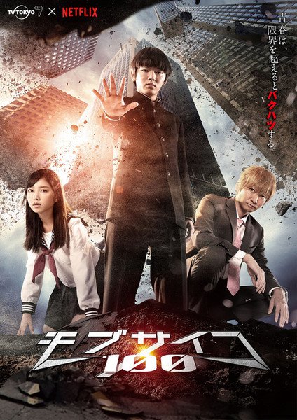 Mob Psycho 100 Live-Action