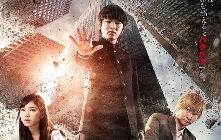 Mob Psycho 100 Live-Action