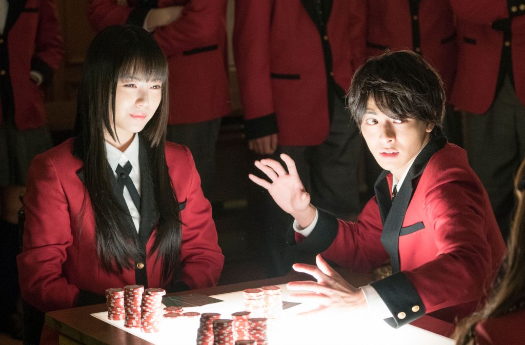 Kakegurui - Série em live-action