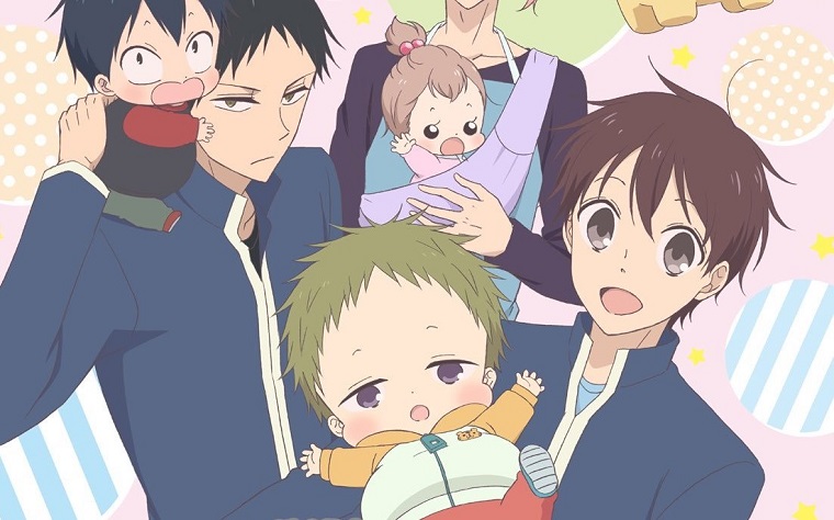 Gakuen Babysitters