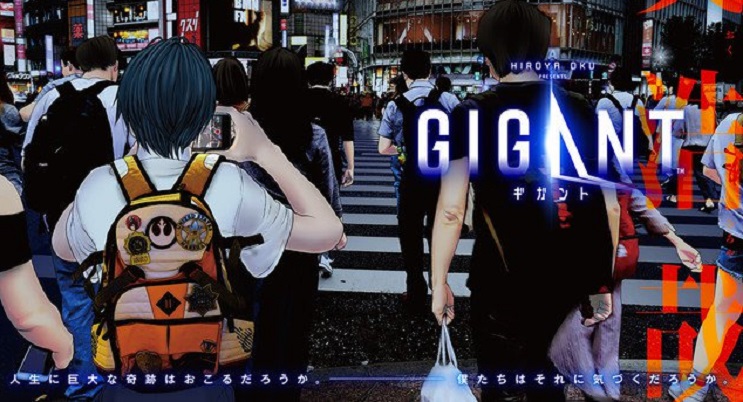 Gigant