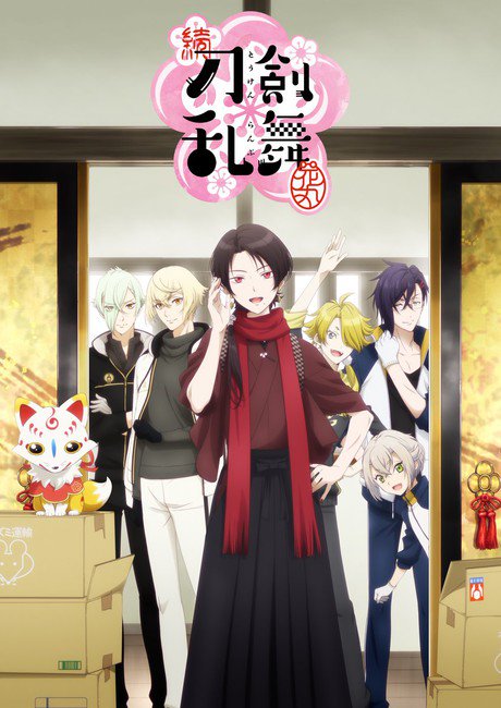 Touken Ranbu