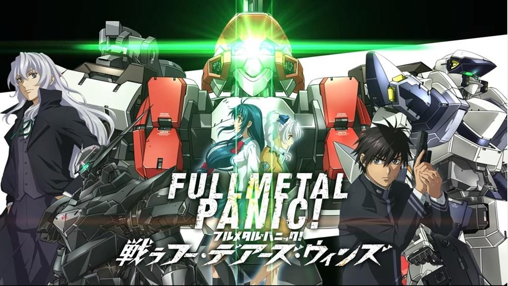 Full Metal Panic! Fight: Who Dares Wins 