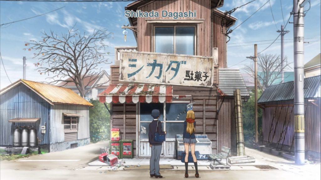 Dagashi Kashi