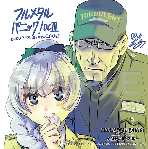 Full Metal Panic! Director's Cut: Into the Blue - Card Promocional 