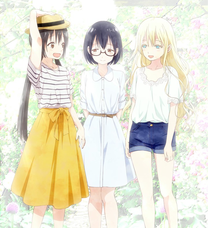 Asobi Asobase