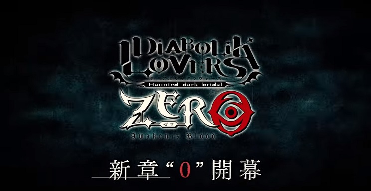 Diabolik Lovers Zero