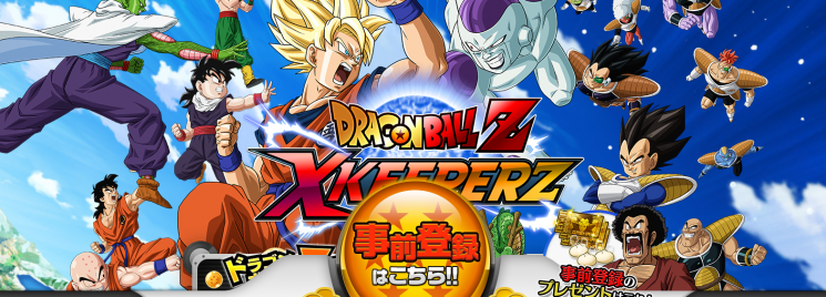 Dragon Ball Z: X Keeperz