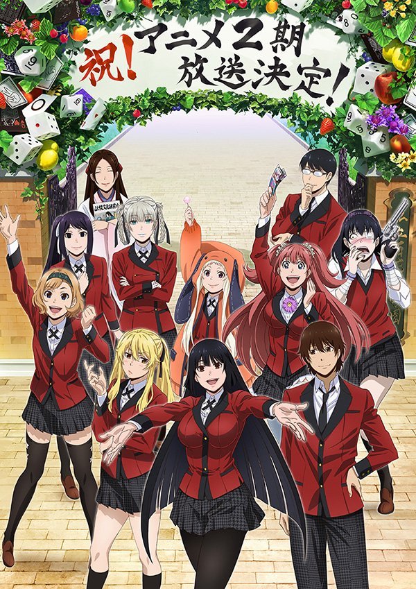 Kakegurui