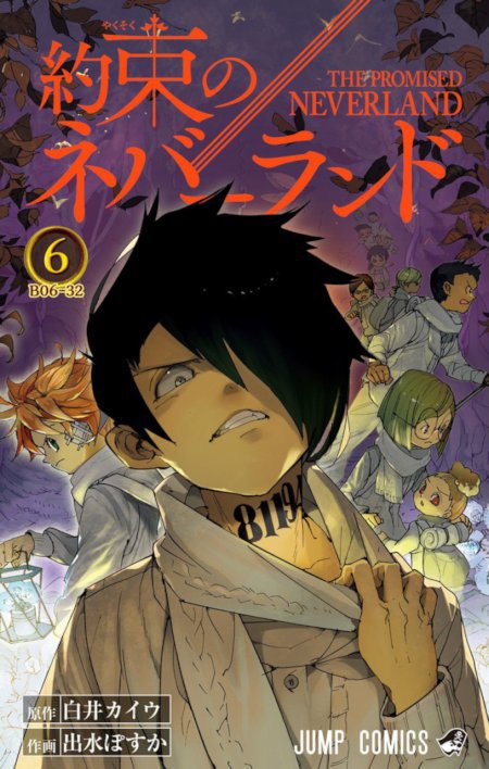 The Promised Neverland