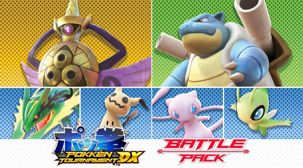 Pokkén Tournament DX