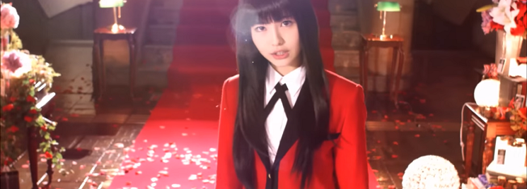 Kakegurui