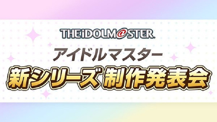 The iDOLM@STER