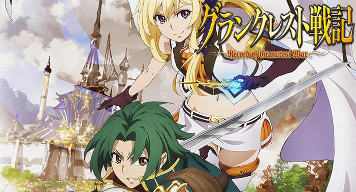 ©Grancrest Senki/Ryo Mizuno