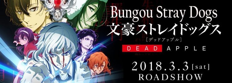 Bungou Stray Dogs Dead Apple