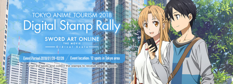 Tokyo Anime Tourism 2018