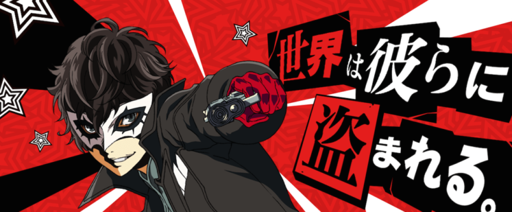 Yusuke Kitagawa / Persona 5 The Animation