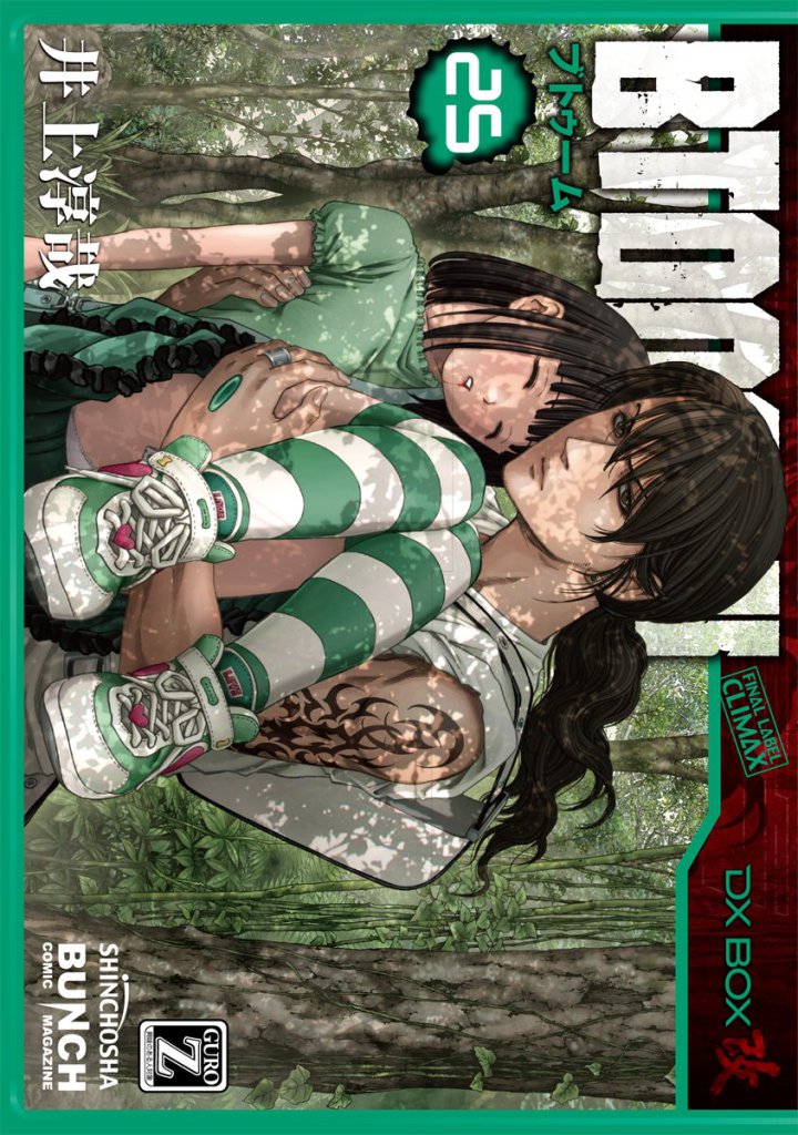 Btooom! 
